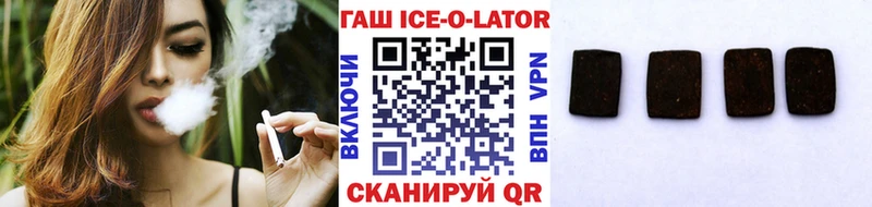 Наркошоп купить АМФ Галлюциногенные грибы ГАШИШ Мефедрон Бошки Шишки Кокаин Тюкалинск