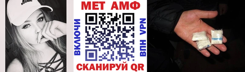 Купить где  Тюкалинск  АМФ Premium 