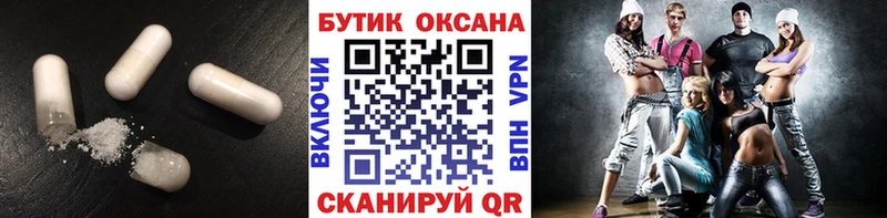 Купить где  Тюкалинск  БУТИРАТ вода 