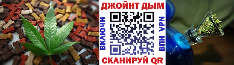 Купить где  Тюкалинск  Cannafood конопля 