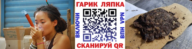 ГАШ убойный  Купить  Тюкалинск 
