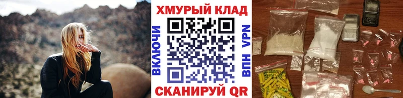 ГЕРОИН гречка Купить Тюкалинск