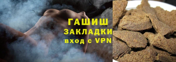 COCAINE Зеленокумск