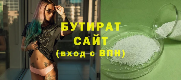 круглые Инта
