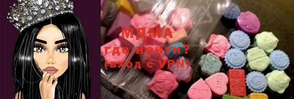 ПСИЛОЦИБИНОВЫЕ ГРИБЫ Иннополис