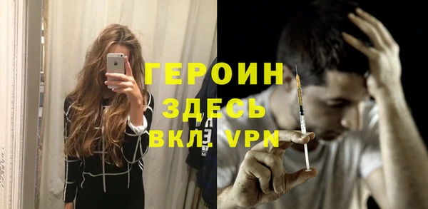 круглые Инта