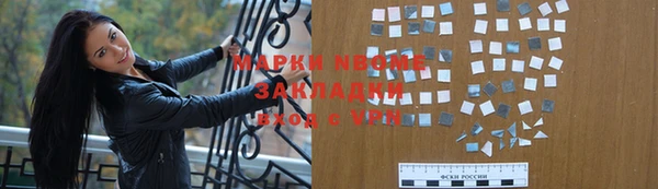 COCAINE Зеленокумск