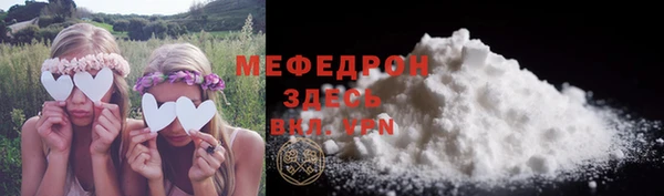 меф VHQ Зерноград