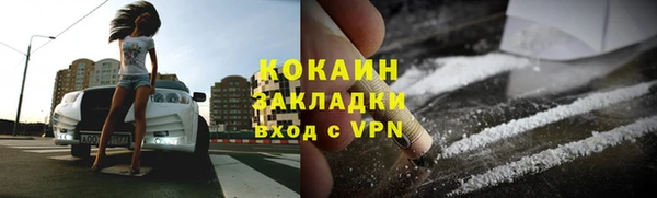 меф VHQ Зерноград