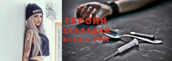 круглые Инта