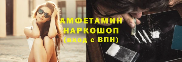 ПСИЛОЦИБИНОВЫЕ ГРИБЫ Иннополис