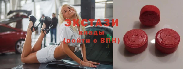 ПСИЛОЦИБИНОВЫЕ ГРИБЫ Иннополис