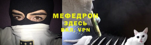 прущая мука Зеленодольск