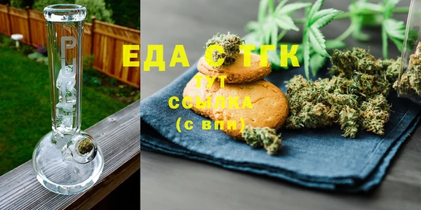 COCAINE Зеленокумск