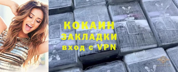COCAINE Зеленокумск