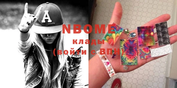круглые Инта