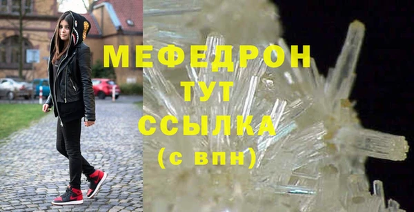 круглые Инта