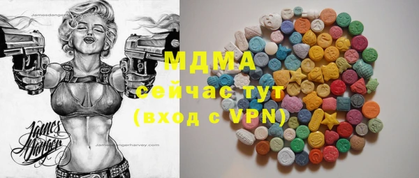 ПСИЛОЦИБИНОВЫЕ ГРИБЫ Иннополис