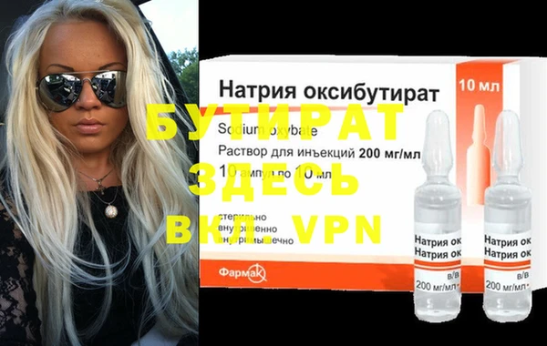 прущая мука Зеленодольск