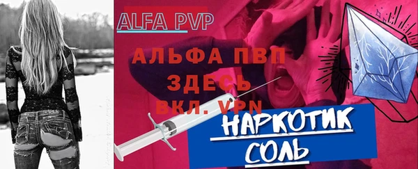 ПСИЛОЦИБИНОВЫЕ ГРИБЫ Иннополис