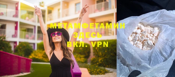 меф VHQ Зерноград