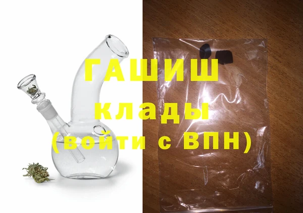 меф VHQ Зерноград