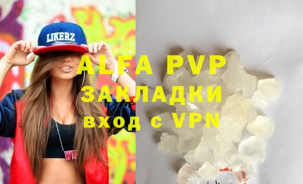 прущая мука Зеленодольск