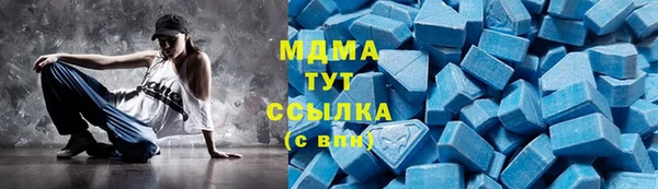 меф VHQ Зерноград