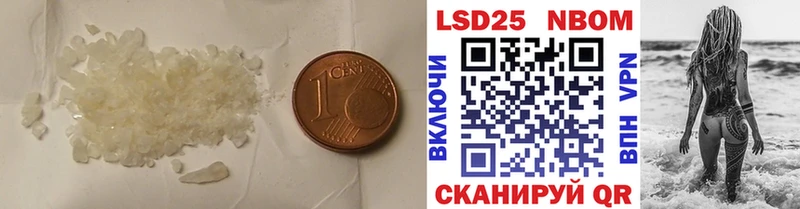 Лсд 25 экстази ecstasy  Купить где  Тюкалинск 