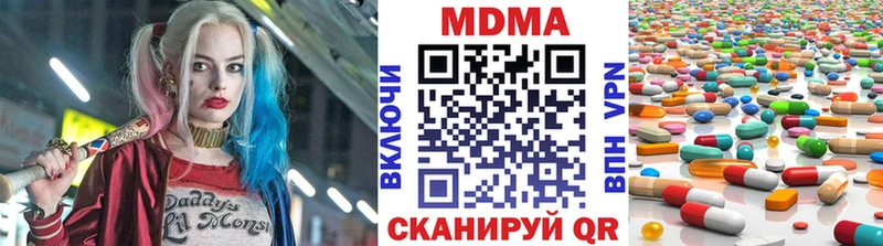 MDMA Molly Купить Тюкалинск