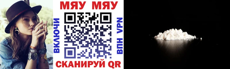 Купить  Тюкалинск  Меф кристаллы 