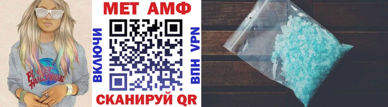 МЕТАМФЕТАМИН кристалл Купить закладки Тюкалинск