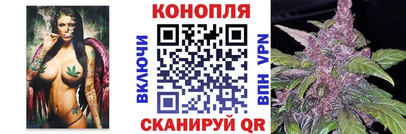 Канабис планчик  Купить  Тюкалинск 